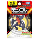 Pokemon: Takara Tomy - Garchomp Mini Figure (MS-22)