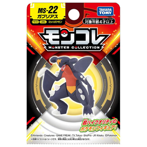 Pokemon: Takara Tomy - Garchomp Mini Figure (MS-22)