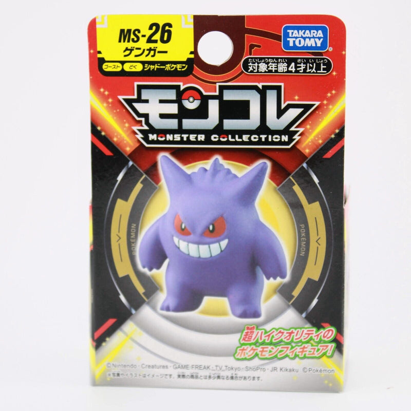 Pokemon: Takara Tomy - Gengar Mini Figure (MS-26)