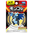 Pokemon: Takara Tomy - Mega Charizard X Mini Figure (MS-51)