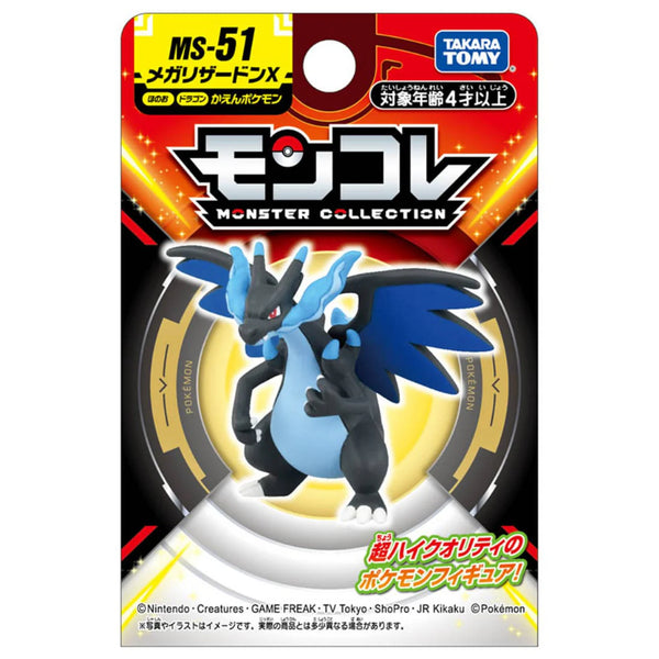 Pokemon: Takara Tomy - Mega Charizard X Mini Figure (MS-51)