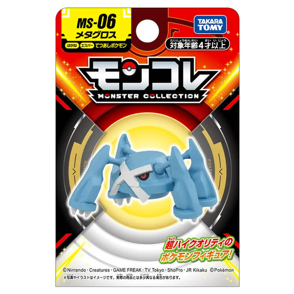 Pokemon: Takara Tomy - Metagross Mini Figure (MS-06)