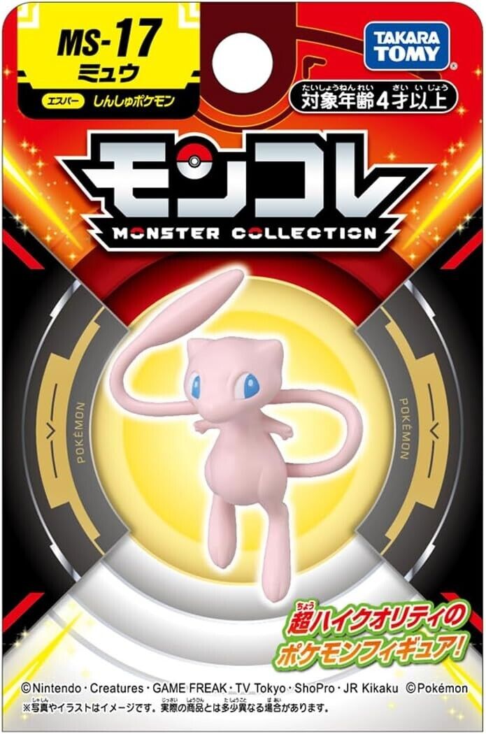 Pokemon: Takara Tomy - Mew Mini Figure (MS-17)