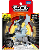 Pokemon: Takara Tomy - Black Kyurem Mini Figure (ML-11)