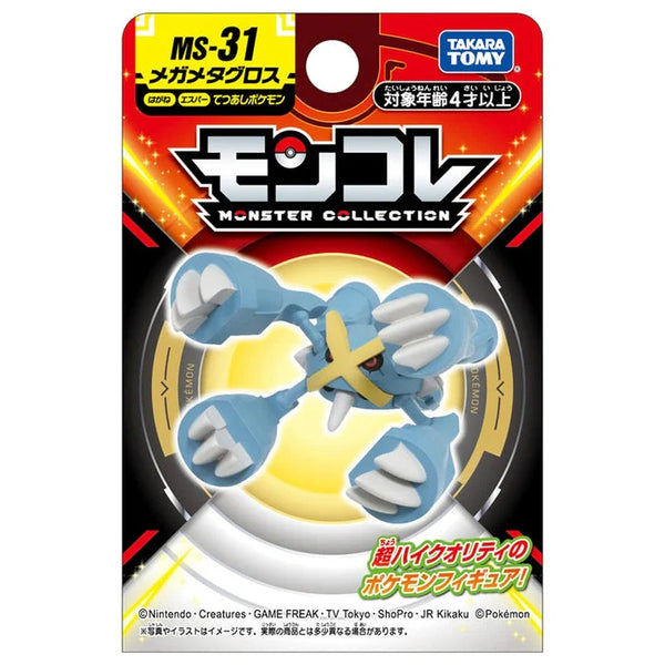 Pokemon: Takara Tomy - Mega Metagross Mini Figure (MS-31)