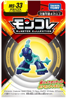Pokemon: Takara Tomy - Terapagos Mini Figure (MS-33)