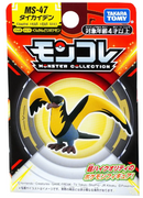 Pokemon: Takara Tomy - Wattrel Mini Figure (MS-47)