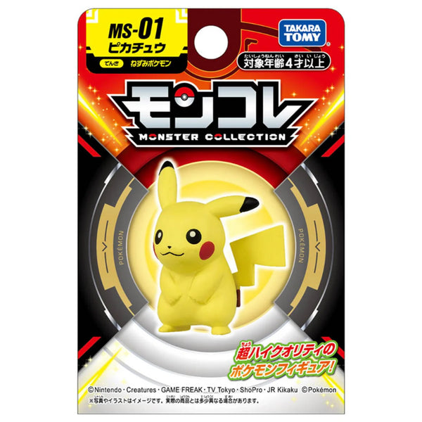 Pokemon: Takara Tomy - Pikachu Mini Figure (MS-01)