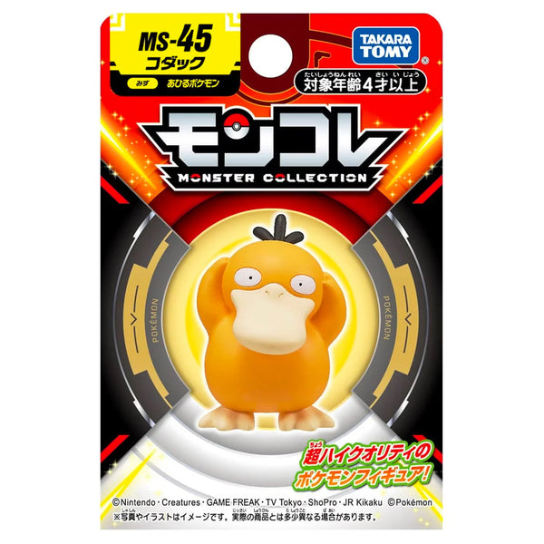 Pokemon: Takara Tomy - Psyduck Mini Figure (MS-45)