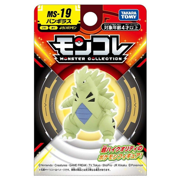 Pokemon: Takara Tomy - Tyranitar Mini Figure (MS-19)