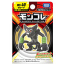Pokemon: Takara Tomy - Zarude Mini Figure (MS-40)
