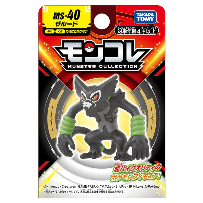 Pokemon: Takara Tomy - Zarude Mini Figure (MS-40)
