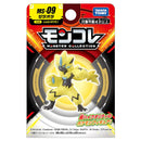 Pokemon: Takara Tomy - Zeraora Mini Figure (MS-09)