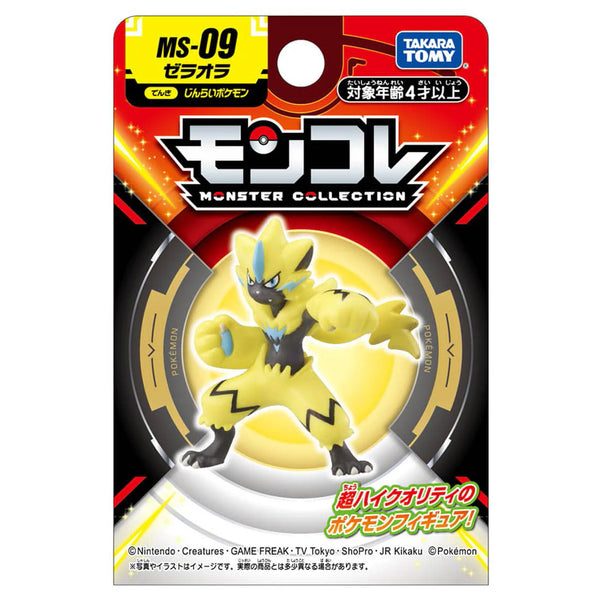 Pokemon: Takara Tomy - Zeraora Mini Figure (MS-09)