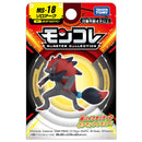 Pokemon: Takara Tomy - Zoroark Mini Figure (MS-18)