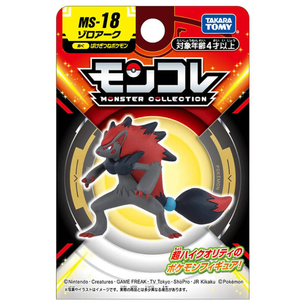 Pokemon: Takara Tomy - Zoroark Mini Figure (MS-18)