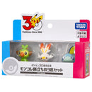 Takara Tomy - Pokemon Moncolle 30th Anniversary Starter Collection - Galar Region