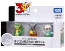 Takara Tomy - Pokemon Moncolle 30th Anniversary Starter Collection - Unova Region