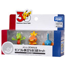 Takara Tomy - Pokemon Moncolle 30th Anniversary Starter Collection - Hoenn Region