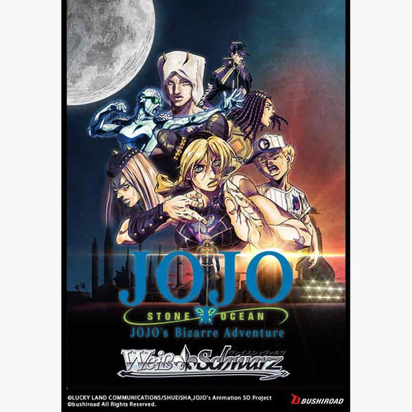 Weiss Schwarz: Jojo's Bizarre Adventure - Stone Ocean - Premium Booster (6 Packs)