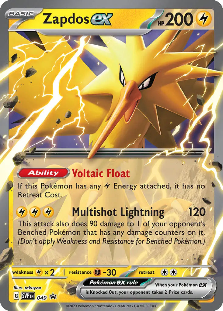 Zapdos ex SVP049 PTCGL Promo Code