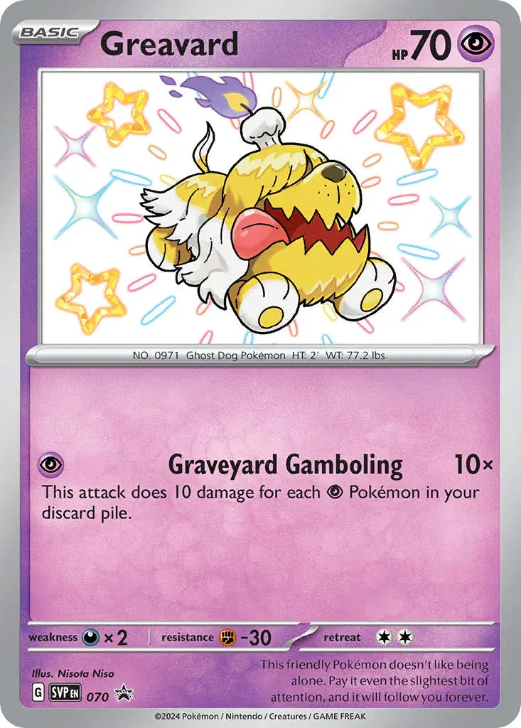 PTCGL Code: Shiny Greavard SVP070 Promo Code