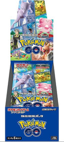 Pokemon: Pokemon GO - Booster Box (Japanese)