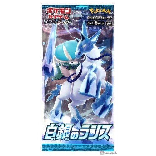 Pokemon: Silver Lance - Booster Pack (Japanese)