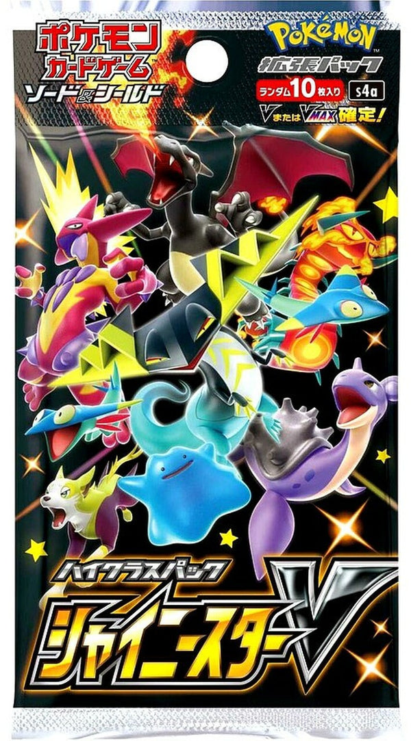 Pokemon: Shiny Star V - Booster Pack (Japanese)