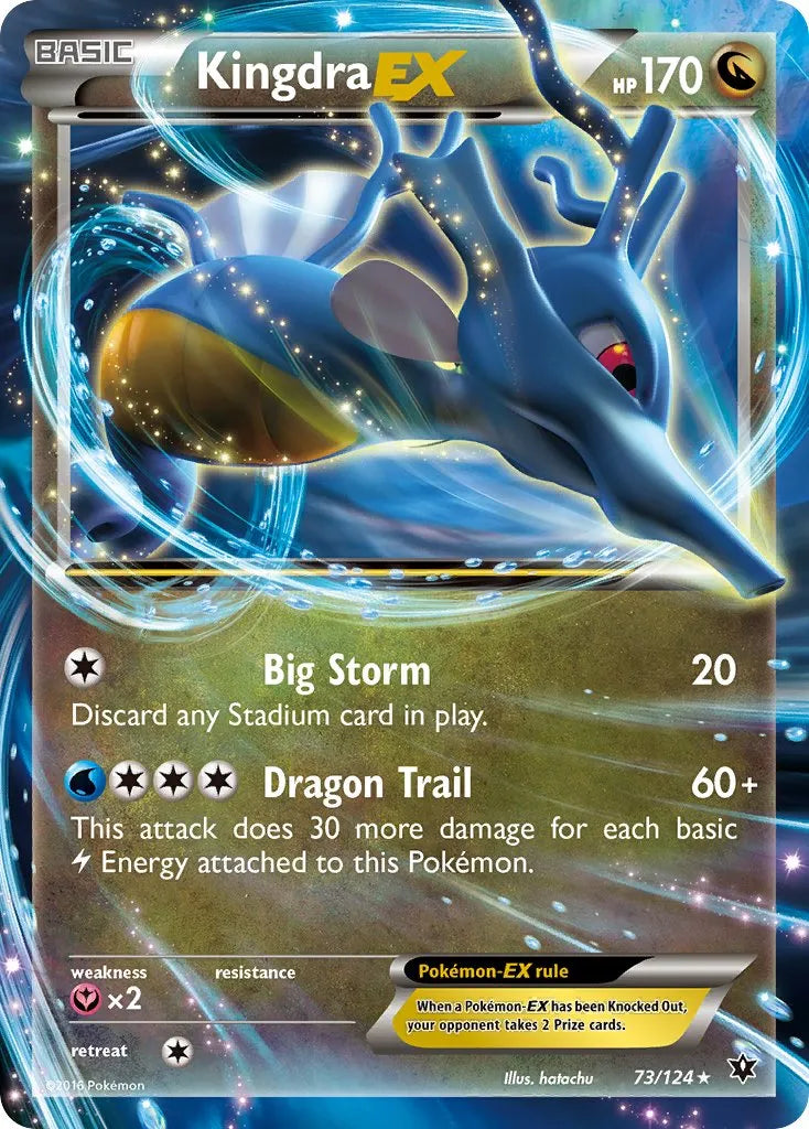 Kingdra EX PTCGL Promo Code