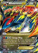 Mega Salamence EX XY171 - PTCGL Promo Code