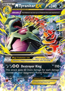 Mega Tyranitar EX 43/98 - PTCGL Promo Code