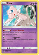 Mew SM215 PTCGL Promo Code