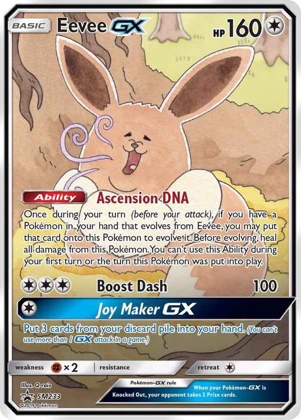 Pikachu & Eevee GX SM232/SM233 - PTCGL Promo Code