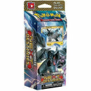 Voltage Vortex Theme Deck Code - Zekrom