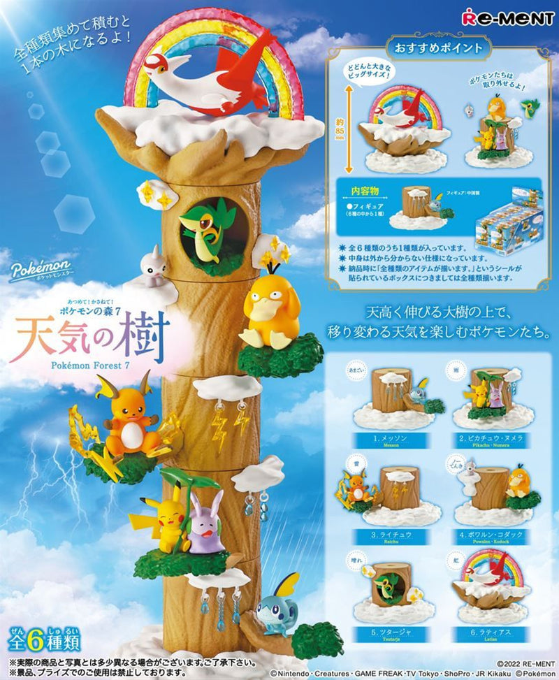 Pokemon: Re-Ment - Pokemon Forest Volume 7, Weather Tree (Blind Box)