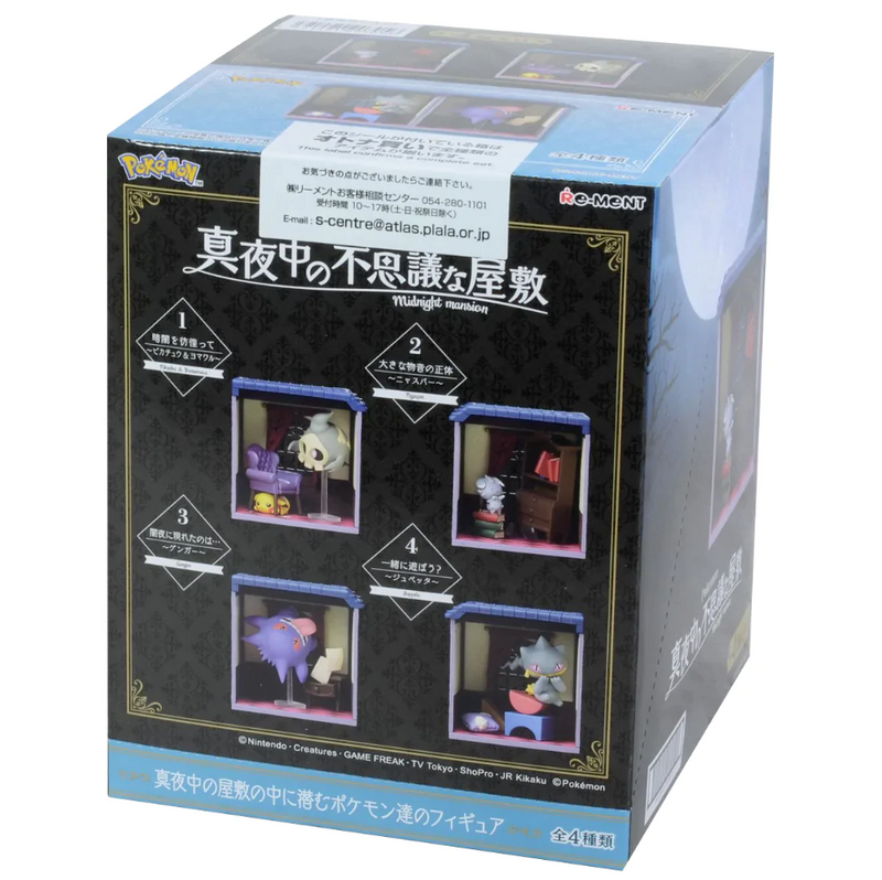 Pokemon: Re-Ment - Midnight Mysterious Mansion Collection (Blind Box)