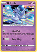 PTCGL Code: Oricorio SWSH210 Promo Code