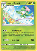 PTCGL Code: Hisuian Lilligant 016/189 Holo Code