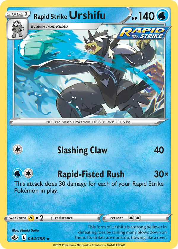 Rapid Strike Urshifu Holo 044/198 PTCGL Promo Code