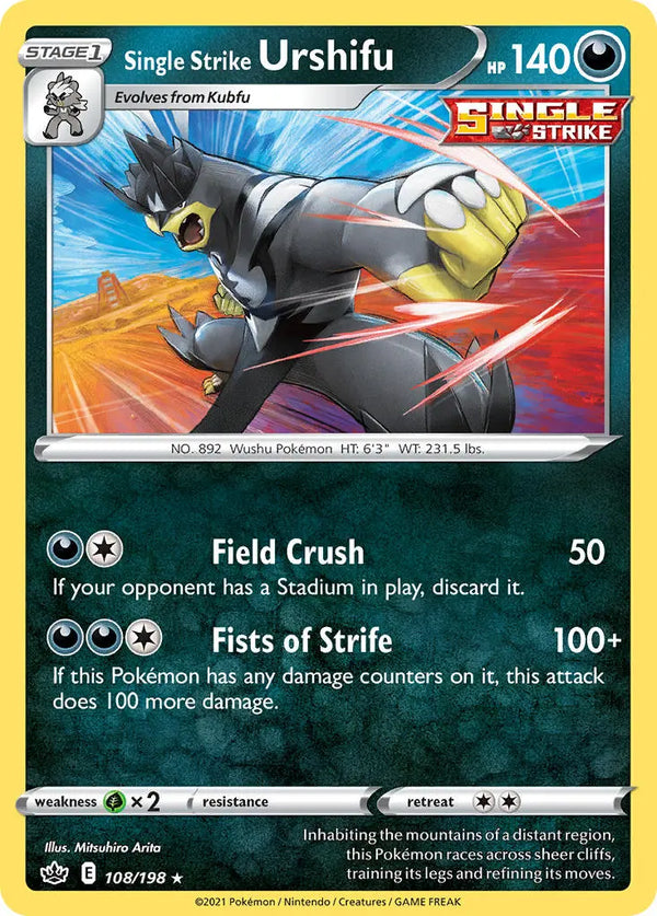 Single Strike Urshifu Holo 108/198 PTCGL Promo Code